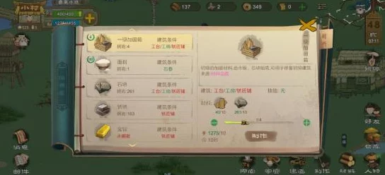 如鸢王粲最强命盘星石搭配推荐：揭秘高效生存与攻击策略
