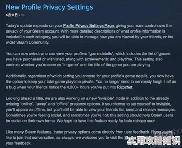 V社重大更新：Steam用户协议加入新条款，爆料称涉及隐私与交易规则调整