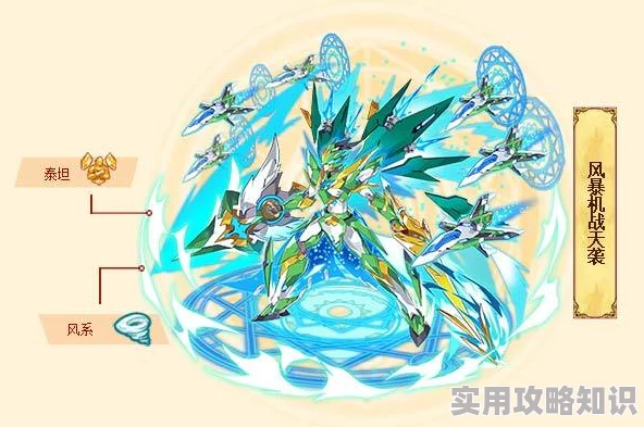 西普大陆手游暴风裂空王打法攻略：揭秘高效击败策略与爆料