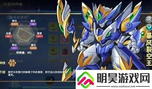西普大陆手游暴风裂空王打法攻略：揭秘高效击败策略与爆料