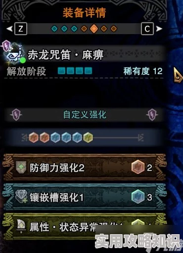 怪物猎人奶笛选择攻略：揭秘哪款奶笛最好用及爆料推荐