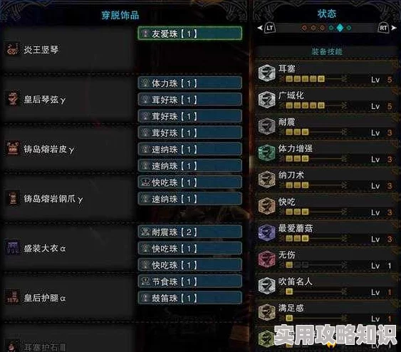 怪物猎人奶笛选择攻略：揭秘哪款奶笛最好用及爆料推荐