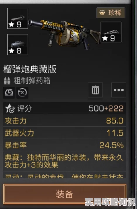 代号超自然爆料：土拨鼠现身地点及高效攻略揭秘