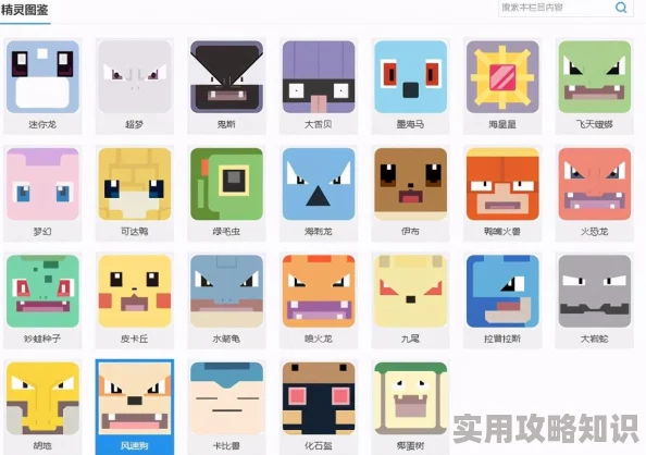 《宝可梦大探险》五大传说宝可梦霸气登场，全新技能与形态首度曝光！