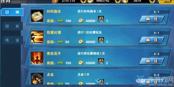 《十万个冷笑话2》揭秘：海量铜钱获取攻略，取之有道不容错过！
