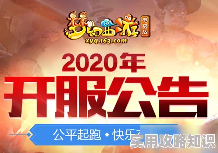 2024热门有趣的猜歌手游下载合集及爆料推荐