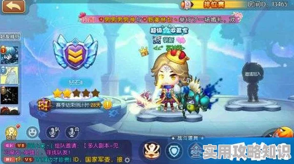 弹弹堂18个龙珠兑换攻略：揭秘最强选择，新版本爆料推荐换哪个！