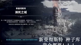冰汽时代2天然气使用全攻略：注意事项与高效利用爆料