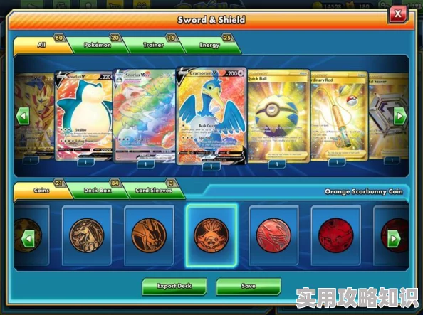 宝可梦TCG口袋版手游零氪党生存指南：爆料免费玩法也能畅玩无阻！