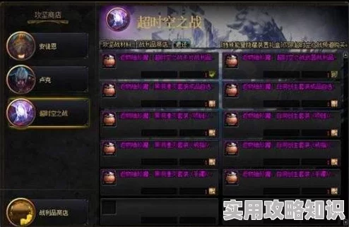 DNF新版本爆料：贪食系列装备选择指南，哪件最适合你？