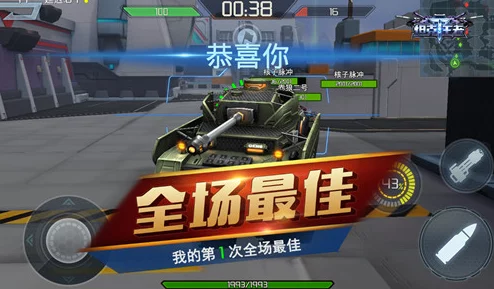 3D坦克对决：冰与火焰谁主沉浮？全新属性坦克爆料来袭！