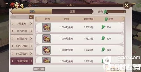 三国杀十周年庆典爆料：巅峰宝珠兑换攻略，哪个武将皮肤最值得换？