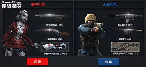 CSOL反恐精英：揭秘白方阵营最新爆料与动态解析