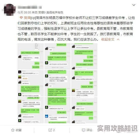 观测枢揭秘：枫丹每日成就新增‘审美力批判’，内含独家爆料信息