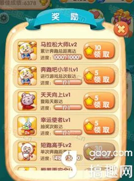 元梦之星揭秘：如何获取小黄鸭游泳圈？隐藏道具鸭子攻略大爆料！