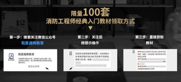 未来人生探险深度揭秘：独家爆料解密答案全览介绍