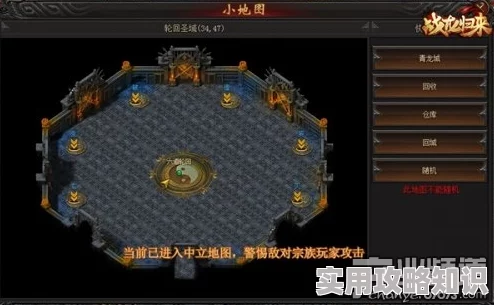 贪玩蓝月轮回圣域进入攻略：揭秘等级要求与BOSS掉落爆料