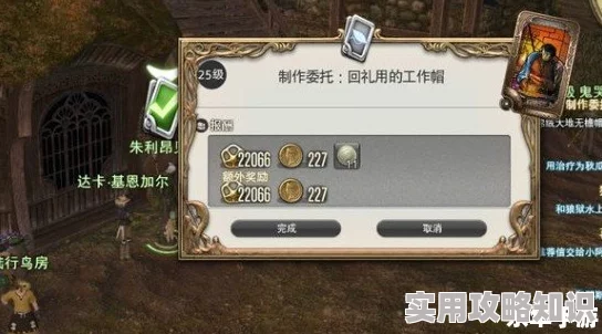 最终幻想14快速升级全攻略：揭秘高效任务与副本爆料