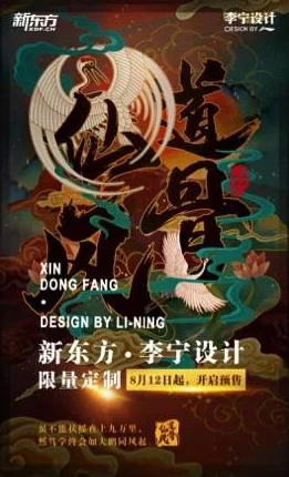 《归龙潮》缠缠潮品推荐：独家爆料，限量新品震撼来袭！