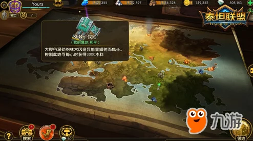 《泰坦战争》深度爆料：最适合新手探索游戏世界的顶级职业选择
