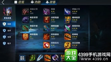 精灵序曲深度爆料：英魂突破思路与加点推荐全解析