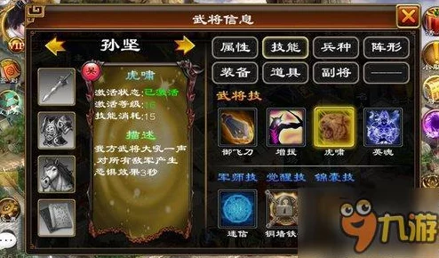 精灵序曲深度爆料：英魂突破思路与加点推荐全解析