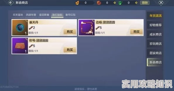 妄想山海爆料：详解寒冥丹获取攻略与签到活动奖励