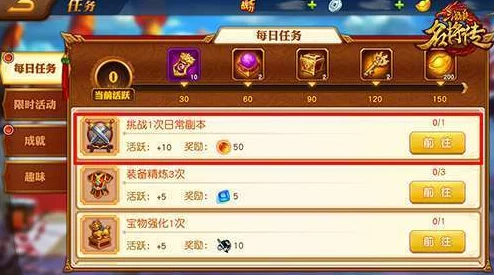 妄想山海爆料：详解寒冥丹获取攻略与签到活动奖励