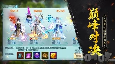 御剑修仙指尖挂机版爆料：最强阵容搭配攻略与推荐介绍揭秘