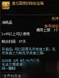 揭秘虚构世界：如何解锁‘遥远的记忆’隐藏成就全爆料