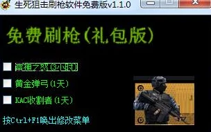 地铁逃生：紫色枪与金色枪的巅峰对决，哪个更胜一筹？