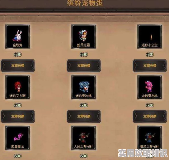 DNF年宠选择攻略：揭秘哪些宠物最厉害及爆料信息