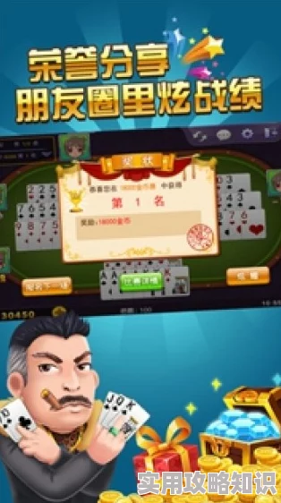 时空跑酷创建房间秘籍曝光！地铁跑酷如何添加附近玩家一起玩？