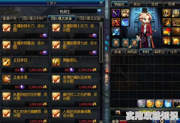 《DNF》2024奥拉蔻定制史诗征服计划玩法攻略及爆料详解
