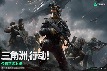 三角洲行动牧羊人武器爆料：高效牧羊人武器选择攻略