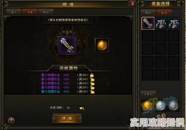 百战沙城职业选择大揭秘：哪个职业更易上手且好打，内部爆料！