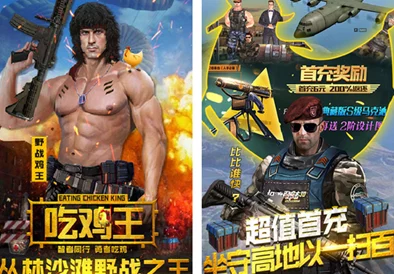 2024年可玩性高的吃鸡游戏爆料：精选值得一玩的吃鸡游戏介绍
