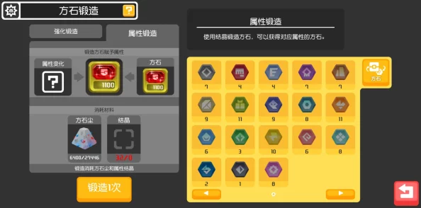 宝可梦大探险深度攻略：揭秘高效方石获取技巧与全面游戏玩法介绍