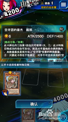 游戏王决斗链接攻略：揭秘成金忍者最佳带卡数量与策略搭配