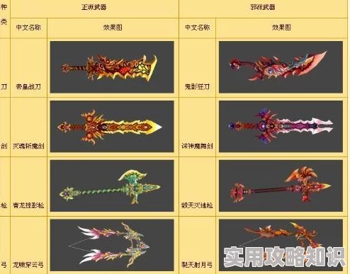 热血江湖x剑五转爆料：哪个技能才是你的战斗优选？