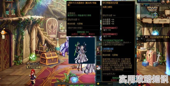 DNF高名望称号揭秘：“战神之怒”等哪个称号名誉最高？