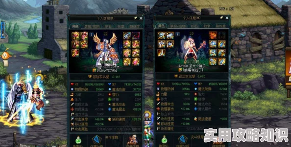 DNF高名望称号揭秘：“战神之怒”等哪个称号名誉最高？