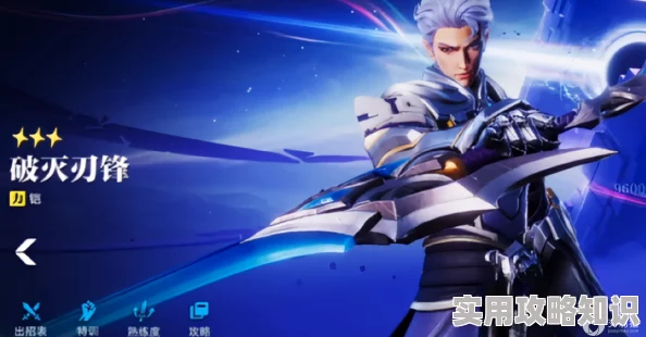 星之破晓初始英雄揭秘：铠角色强度全面深度解析