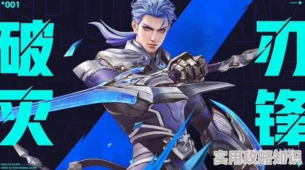 星之破晓初始英雄揭秘：铠角色强度全面深度解析