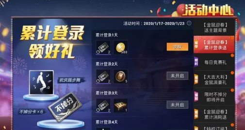 和平精英庄周梦蝶皮肤2025年最新价格爆料详解