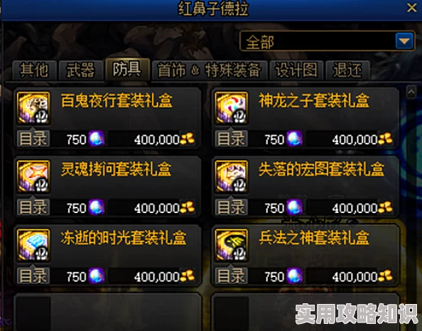神界装备大战！最新我在神界刷装备角色强度排行大爆料