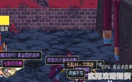 地下城与勇士韩服版：近战职业深度剖析，剑魂狂战谁更强？