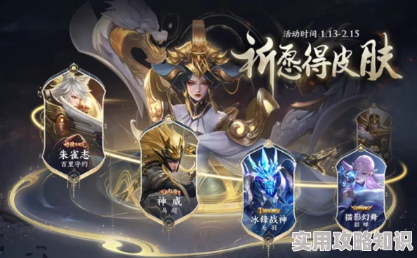 王者荣耀武则天神器明辉仪皮肤：特效惊艳，获取方法及爆料详解