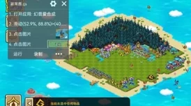 幻兽爱合成海草获取攻略：揭秘采集方法与10小时冷却时间