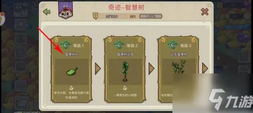 幻兽爱合成海草获取攻略：揭秘采集方法与10小时冷却时间